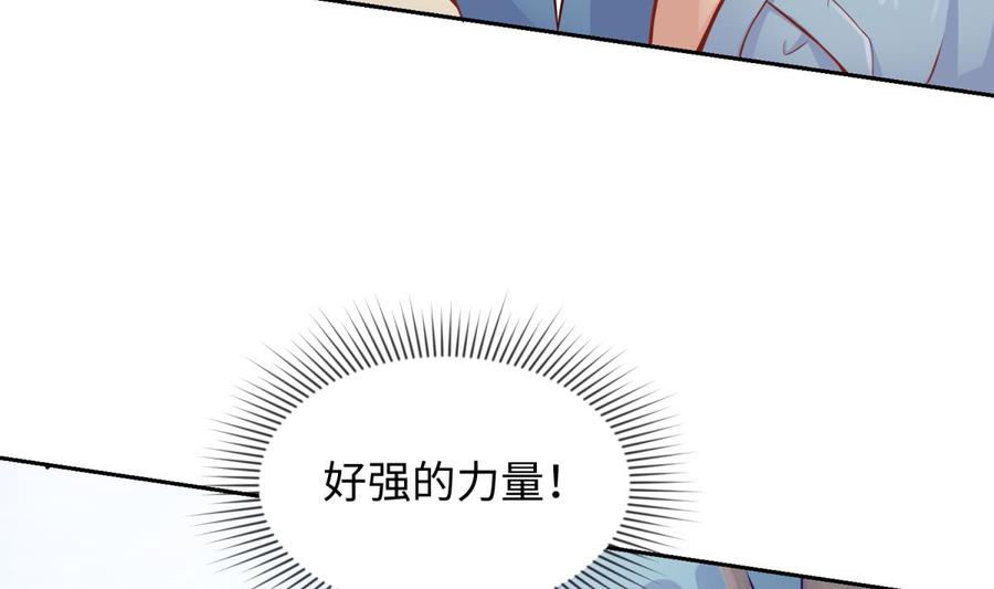 女神的私人医生韩漫全集-第76话 杀机现无删减无遮挡章节图片 