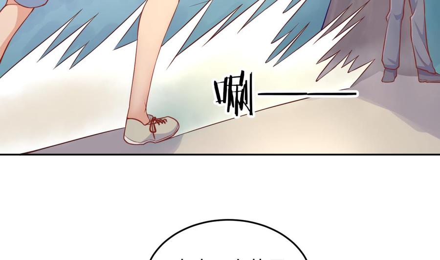 女神的私人医生韩漫全集-第76话 杀机现无删减无遮挡章节图片 
