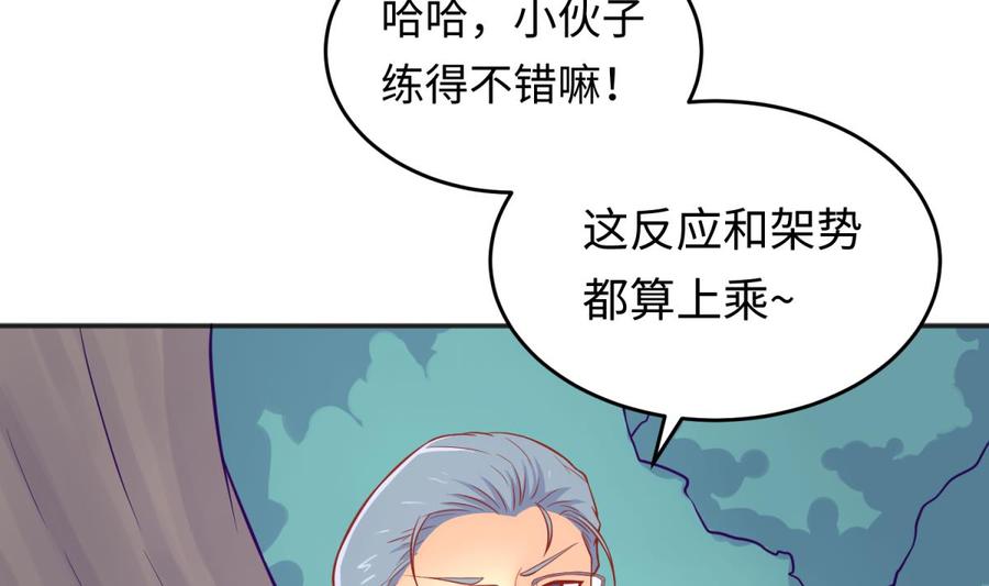 女神的私人医生韩漫全集-第76话 杀机现无删减无遮挡章节图片 