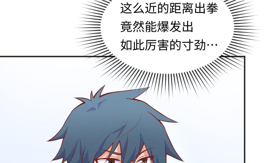女神的私人医生韩漫全集-第76话 杀机现无删减无遮挡章节图片 