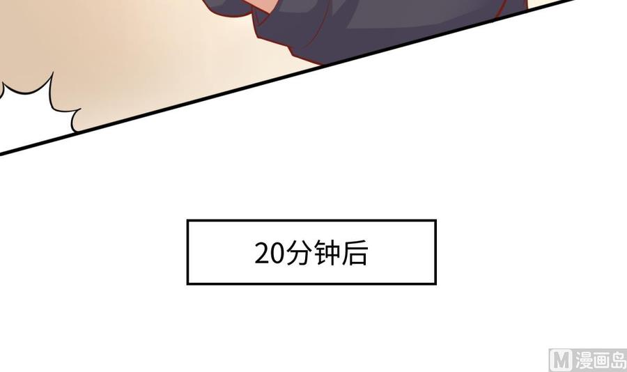 女神的私人医生韩漫全集-第76话 杀机现无删减无遮挡章节图片 