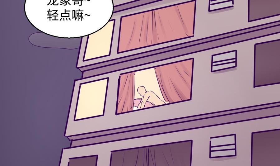 女神的私人医生韩漫全集-第76话 杀机现无删减无遮挡章节图片 