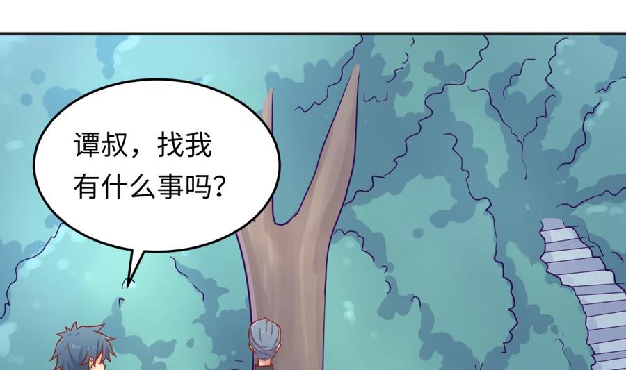女神的私人医生韩漫全集-第76话 杀机现无删减无遮挡章节图片 