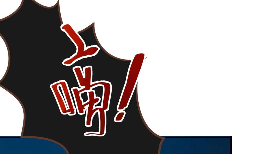 女神的私人医生韩漫全集-第77话 0.1 秒内必须成功无删减无遮挡章节图片 