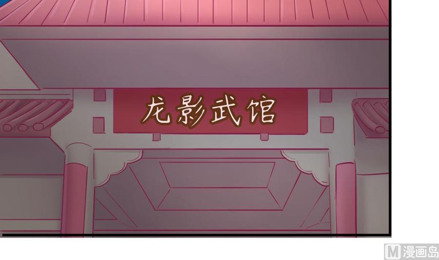 女神的私人医生韩漫全集-第77话 0.1 秒内必须成功无删减无遮挡章节图片 