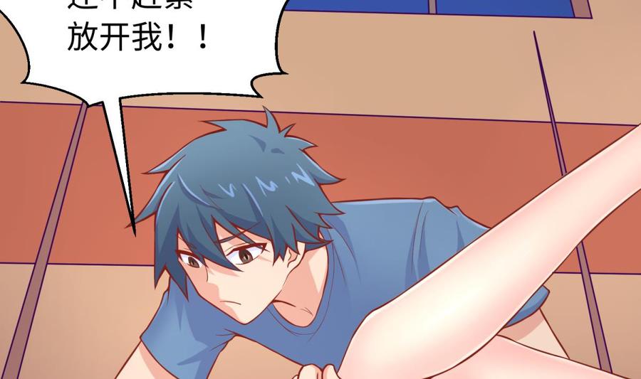 女神的私人医生韩漫全集-第77话 0.1 秒内必须成功无删减无遮挡章节图片 