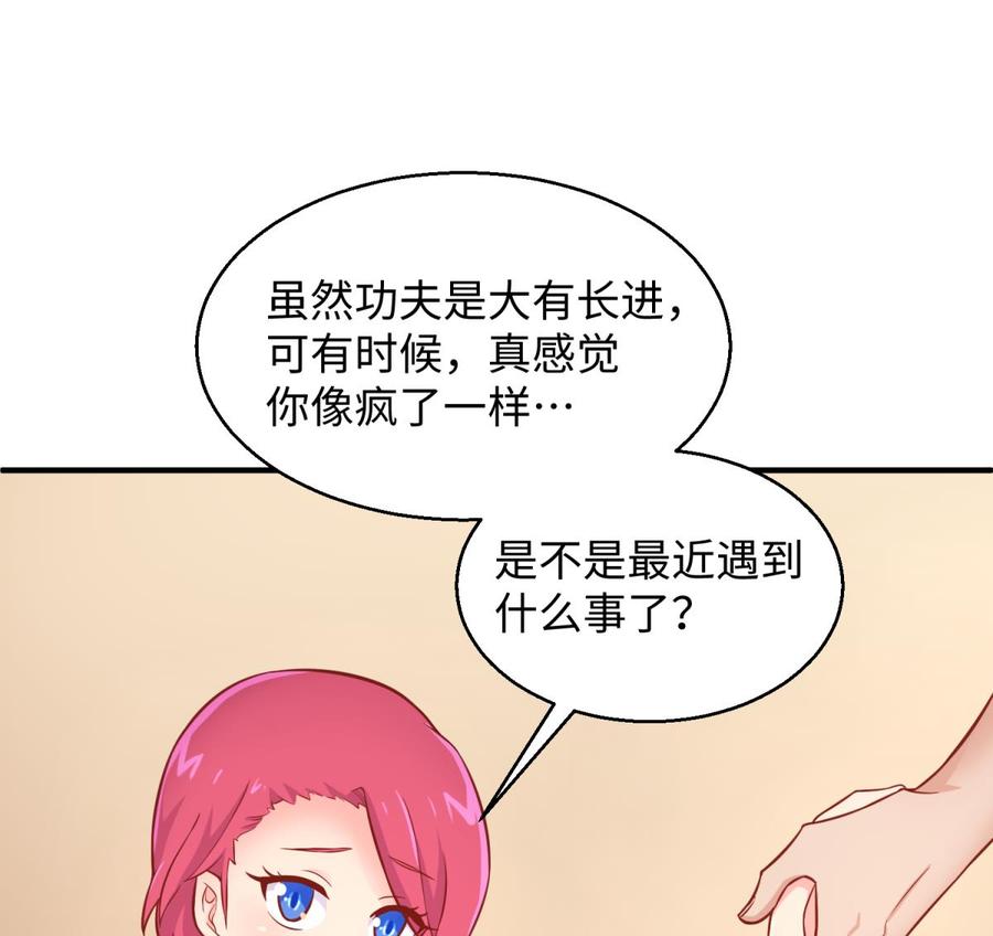 女神的私人医生韩漫全集-第77话 0.1 秒内必须成功无删减无遮挡章节图片 