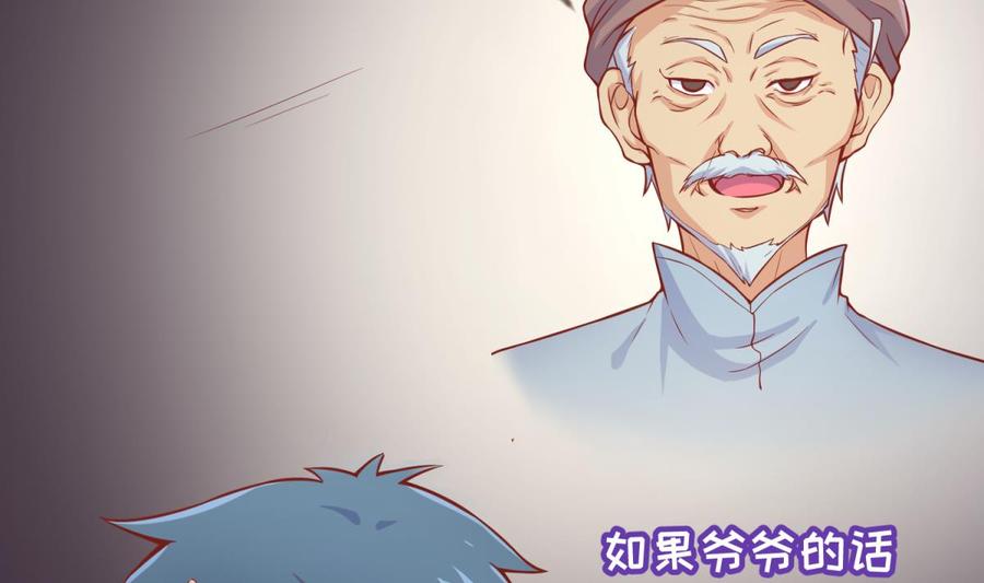 女神的私人医生韩漫全集-第77话 0.1 秒内必须成功无删减无遮挡章节图片 