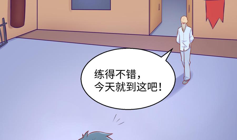 女神的私人医生韩漫全集-第77话 0.1 秒内必须成功无删减无遮挡章节图片 