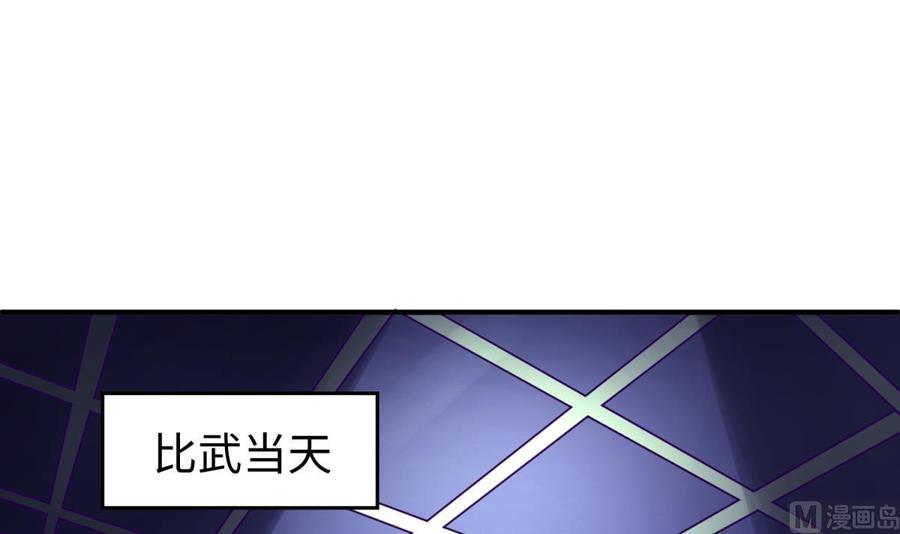 女神的私人医生韩漫全集-第77话 0.1 秒内必须成功无删减无遮挡章节图片 