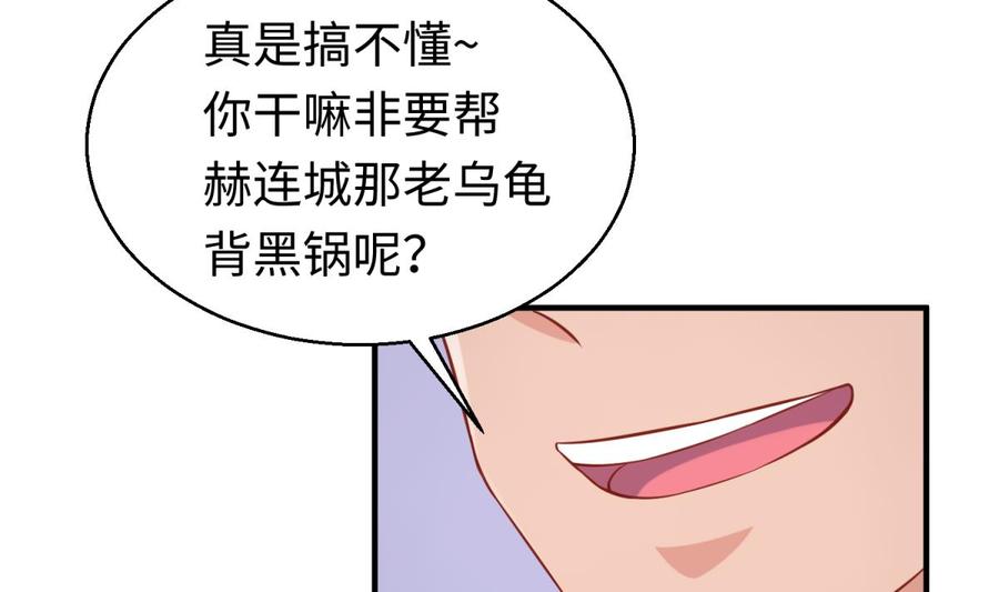 女神的私人医生韩漫全集-第77话 0.1 秒内必须成功无删减无遮挡章节图片 
