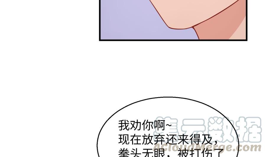 女神的私人医生韩漫全集-第77话 0.1 秒内必须成功无删减无遮挡章节图片 