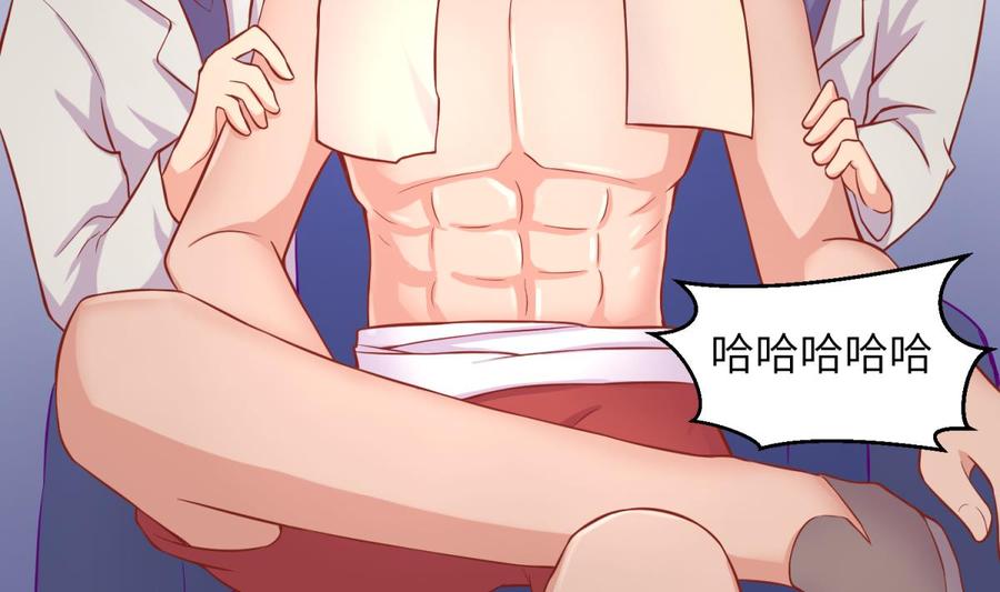 女神的私人医生韩漫全集-第77话 0.1 秒内必须成功无删减无遮挡章节图片 