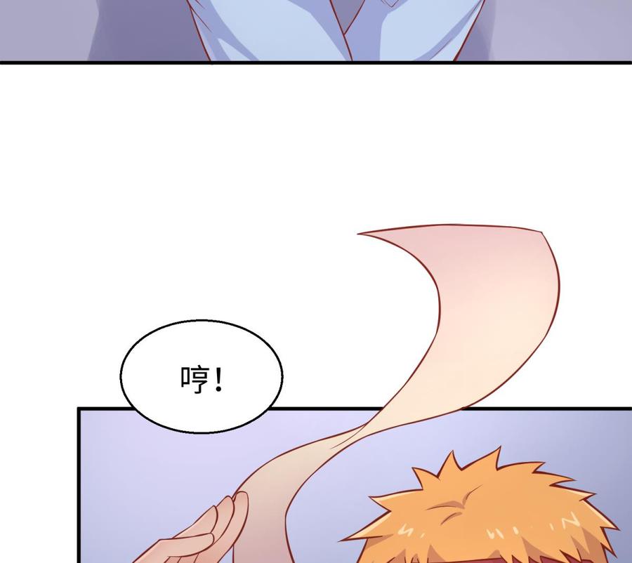 女神的私人医生韩漫全集-第77话 0.1 秒内必须成功无删减无遮挡章节图片 
