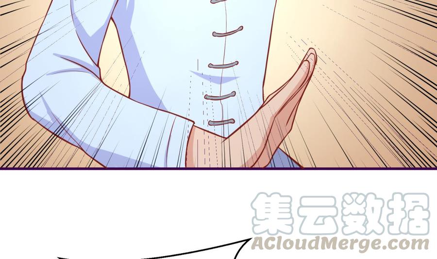 女神的私人医生韩漫全集-第77话 0.1 秒内必须成功无删减无遮挡章节图片 