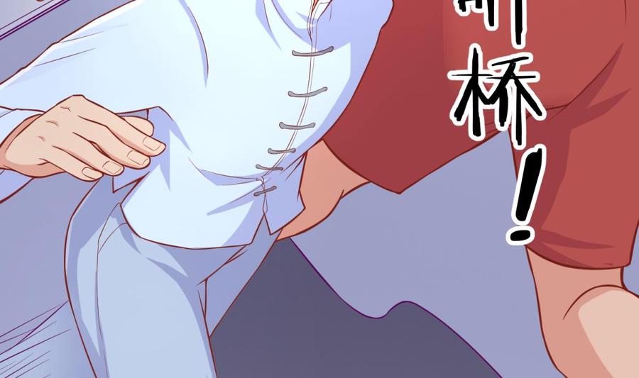 女神的私人医生韩漫全集-第77话 0.1 秒内必须成功无删减无遮挡章节图片 
