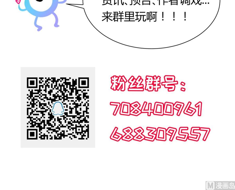 女神的私人医生韩漫全集-第77话 0.1 秒内必须成功无删减无遮挡章节图片 