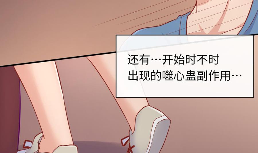 女神的私人医生韩漫全集-第77话 0.1 秒内必须成功无删减无遮挡章节图片 