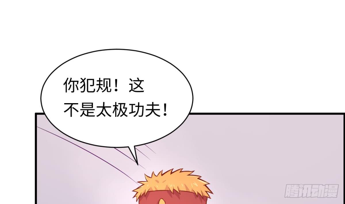 女神的私人医生韩漫全集-第78话 师姐的奖励在香闺无删减无遮挡章节图片 