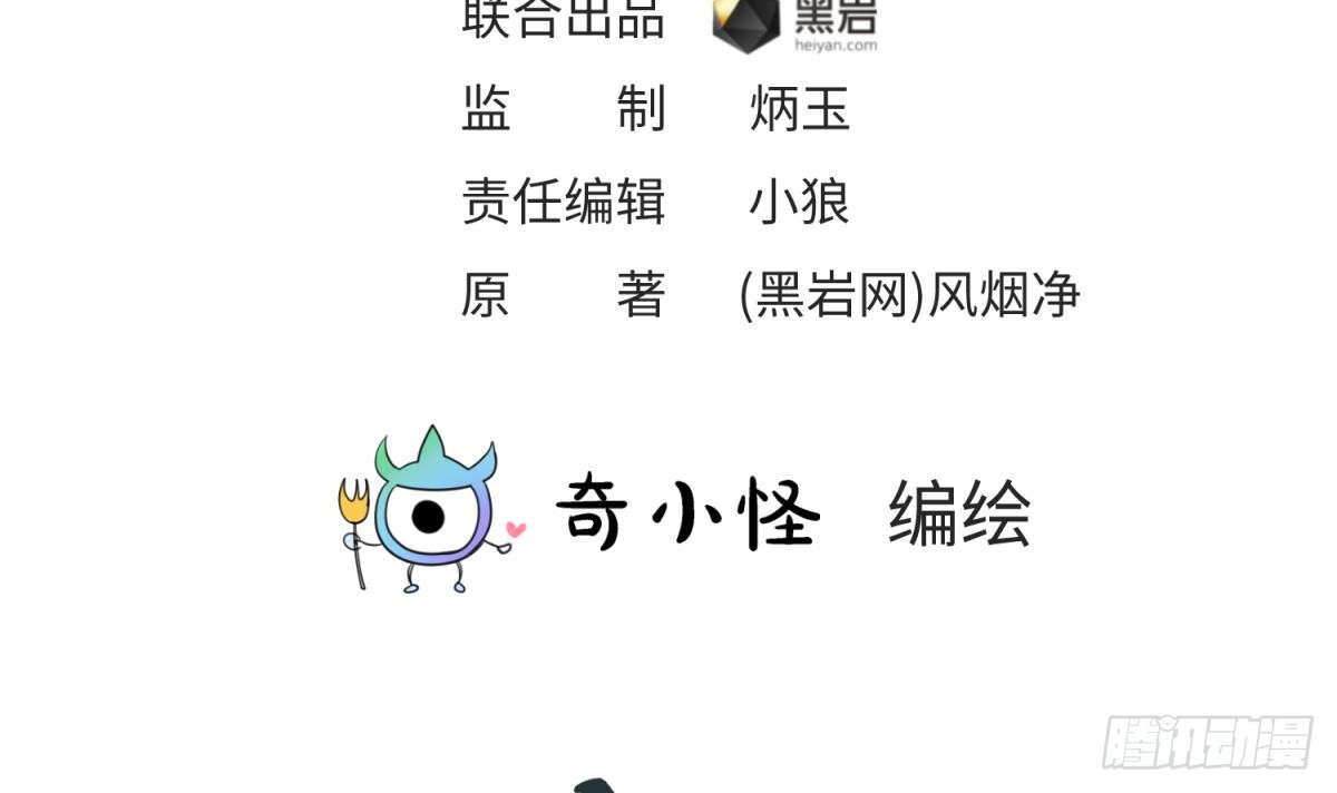 女神的私人医生韩漫全集-第78话 师姐的奖励在香闺无删减无遮挡章节图片 