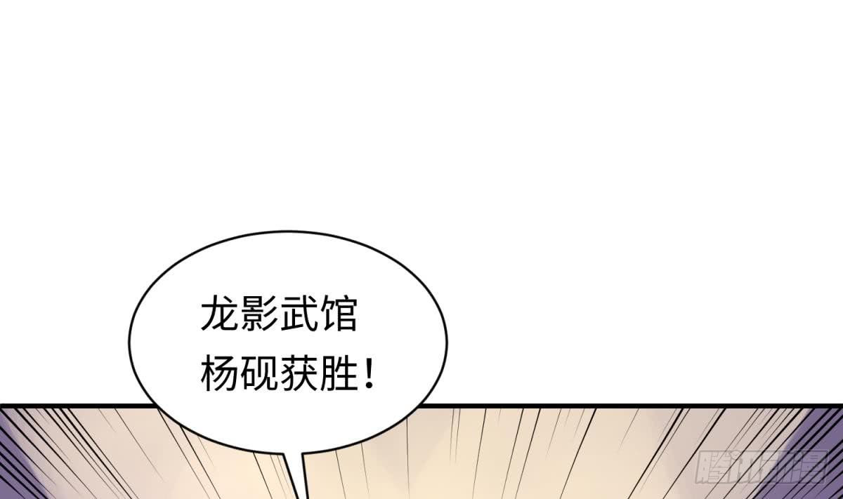女神的私人医生韩漫全集-第78话 师姐的奖励在香闺无删减无遮挡章节图片 