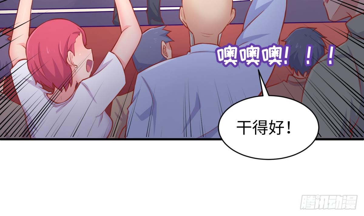 女神的私人医生韩漫全集-第78话 师姐的奖励在香闺无删减无遮挡章节图片 