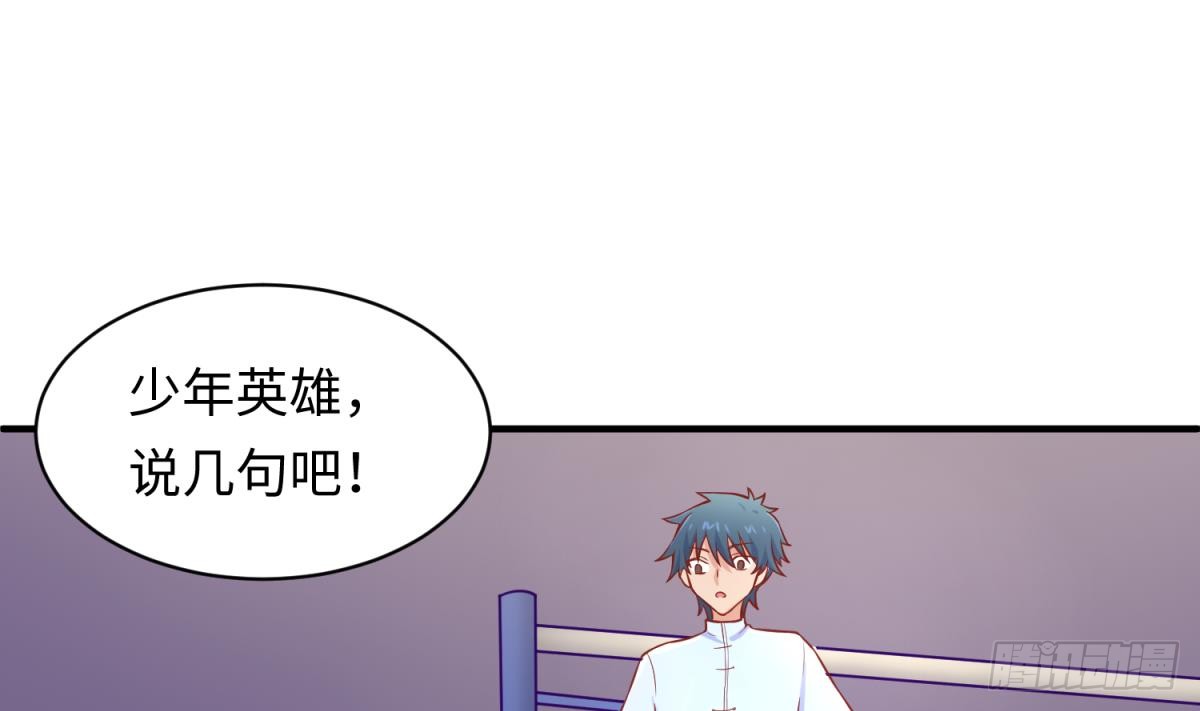 女神的私人医生韩漫全集-第78话 师姐的奖励在香闺无删减无遮挡章节图片 