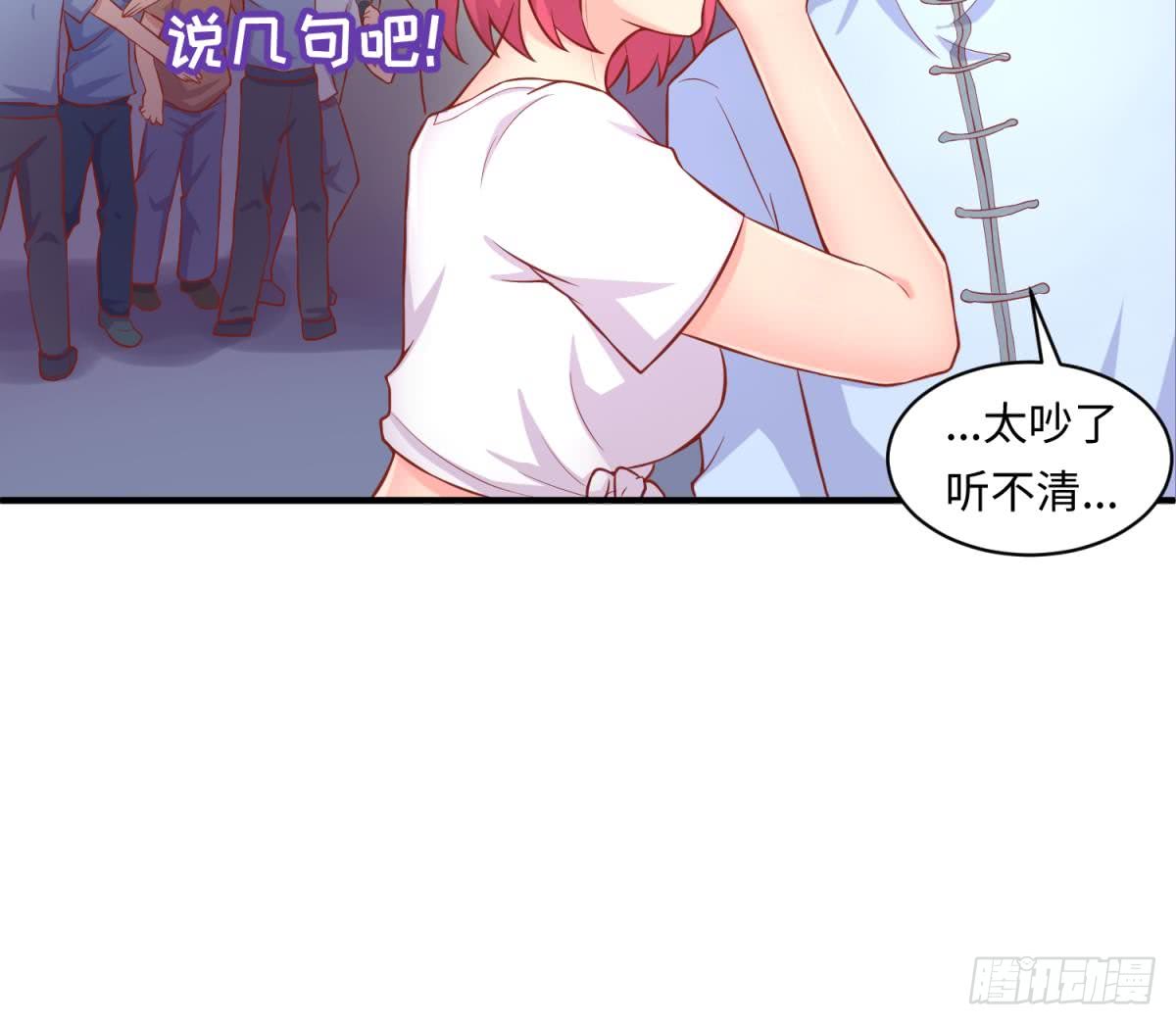 女神的私人医生韩漫全集-第78话 师姐的奖励在香闺无删减无遮挡章节图片 