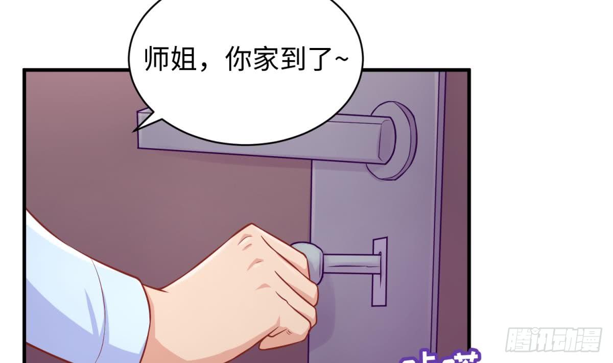 女神的私人医生韩漫全集-第78话 师姐的奖励在香闺无删减无遮挡章节图片 