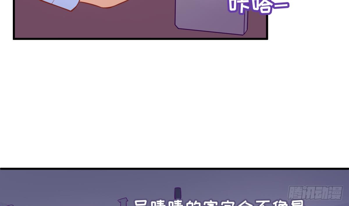 女神的私人医生韩漫全集-第78话 师姐的奖励在香闺无删减无遮挡章节图片 
