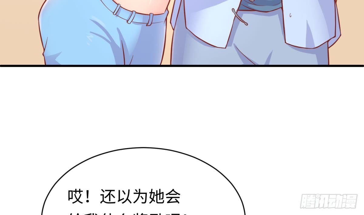 女神的私人医生韩漫全集-第78话 师姐的奖励在香闺无删减无遮挡章节图片 