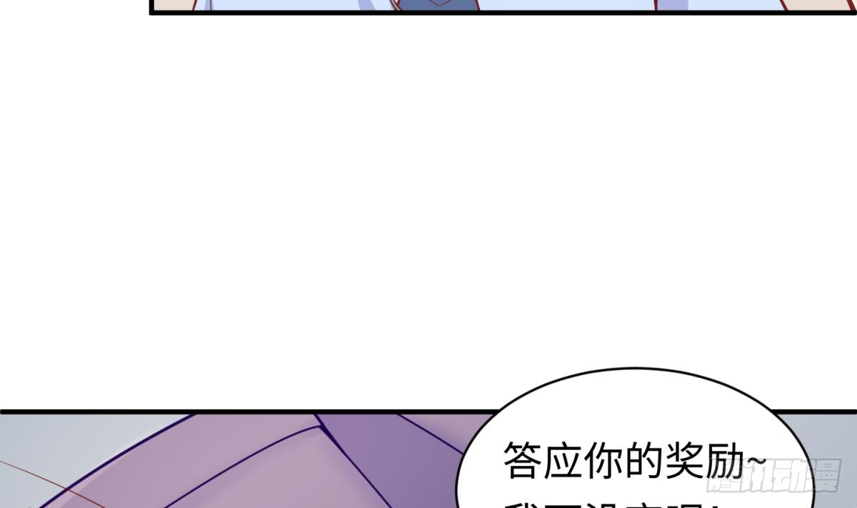 女神的私人医生韩漫全集-第78话 师姐的奖励在香闺无删减无遮挡章节图片 