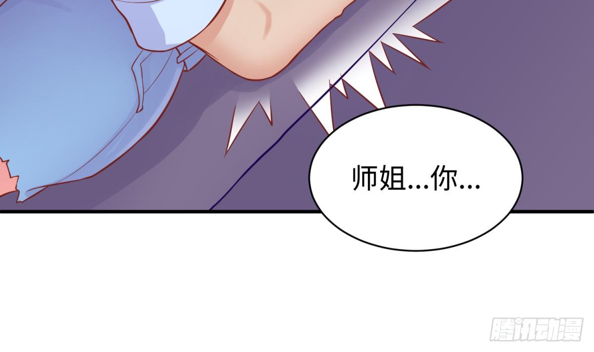 女神的私人医生韩漫全集-第78话 师姐的奖励在香闺无删减无遮挡章节图片 