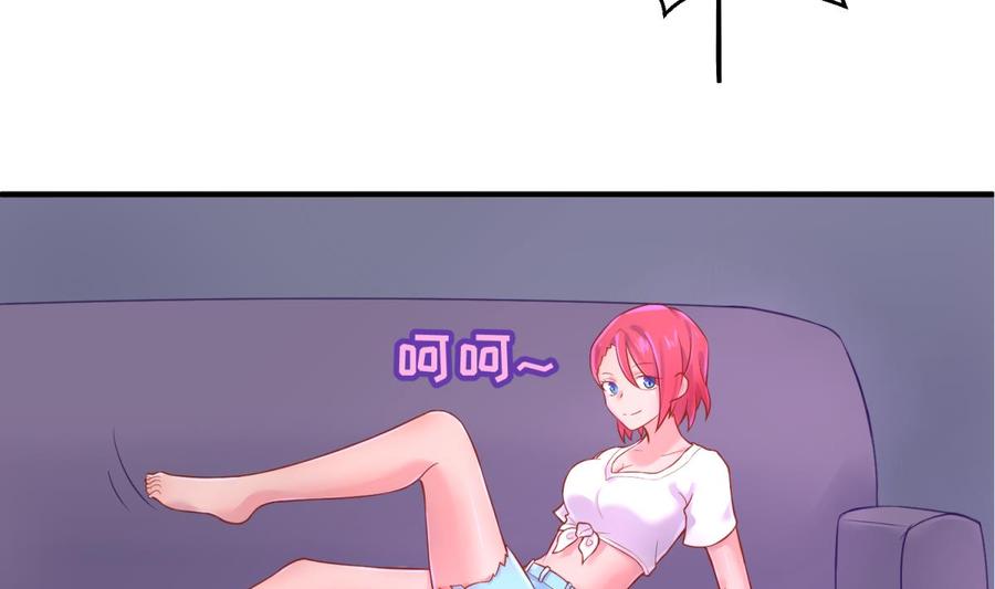 女神的私人医生韩漫全集-第79话 江湖追杀令无删减无遮挡章节图片 