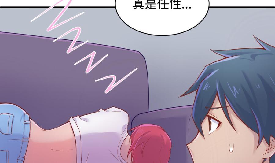 女神的私人医生韩漫全集-第79话 江湖追杀令无删减无遮挡章节图片 