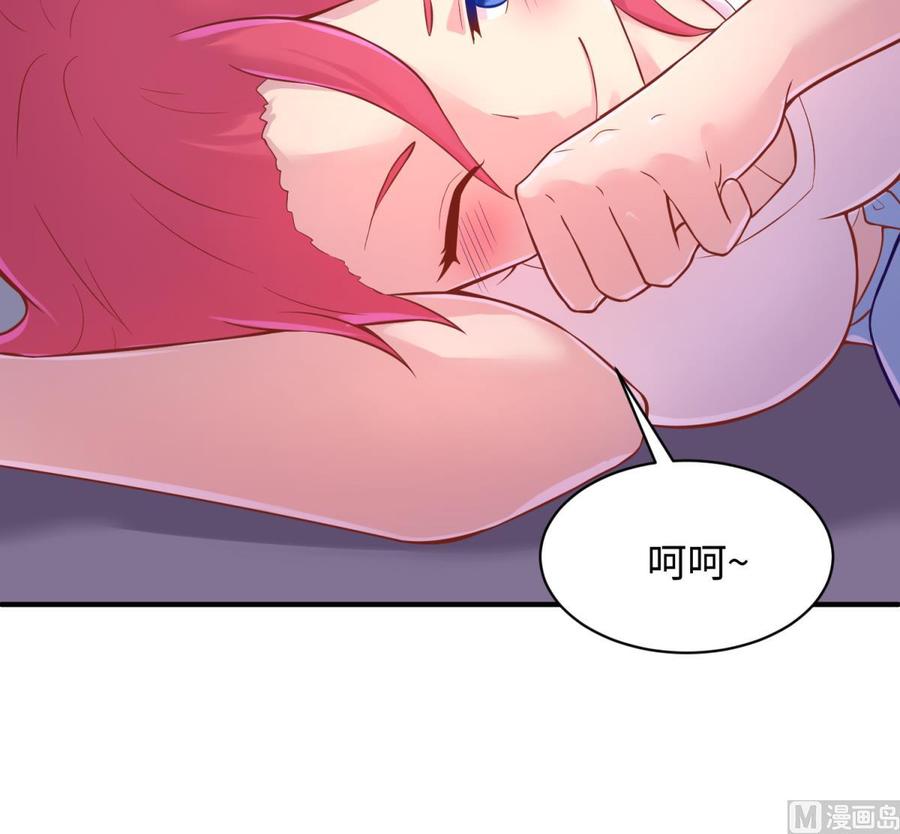 女神的私人医生韩漫全集-第79话 江湖追杀令无删减无遮挡章节图片 