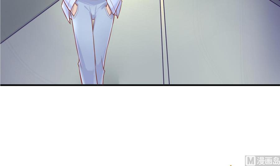 女神的私人医生韩漫全集-第79话 江湖追杀令无删减无遮挡章节图片 