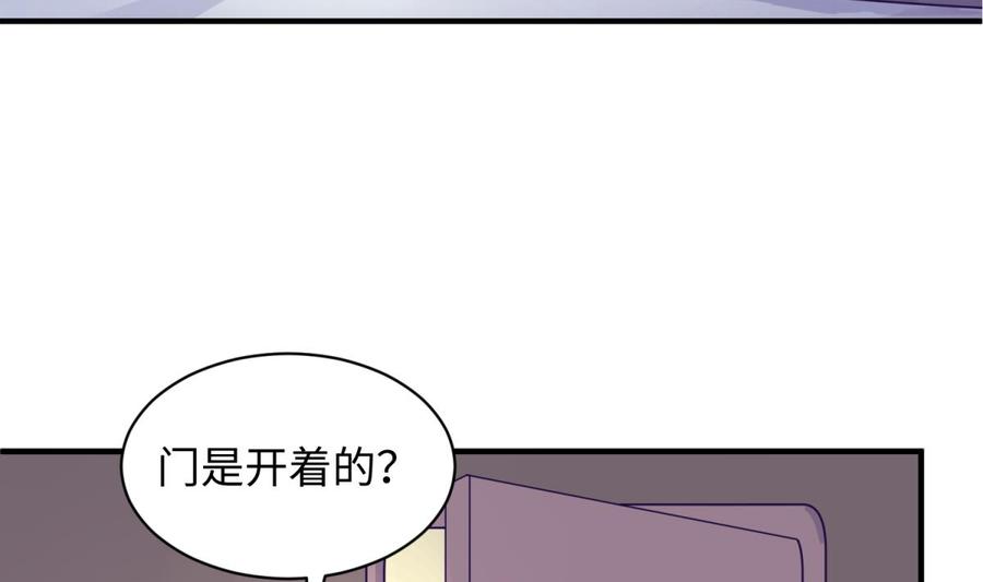 女神的私人医生韩漫全集-第79话 江湖追杀令无删减无遮挡章节图片 