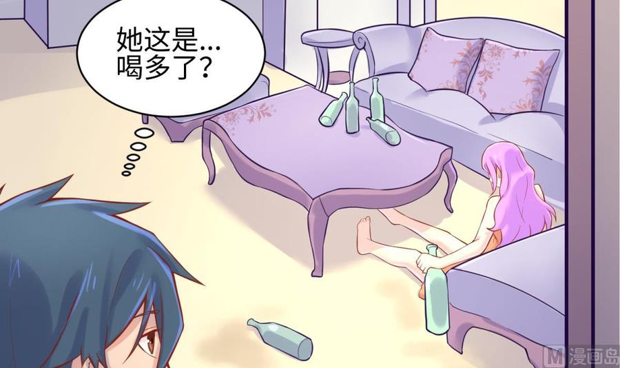 女神的私人医生韩漫全集-第79话 江湖追杀令无删减无遮挡章节图片 