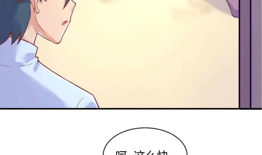 女神的私人医生韩漫全集-第79话 江湖追杀令无删减无遮挡章节图片 