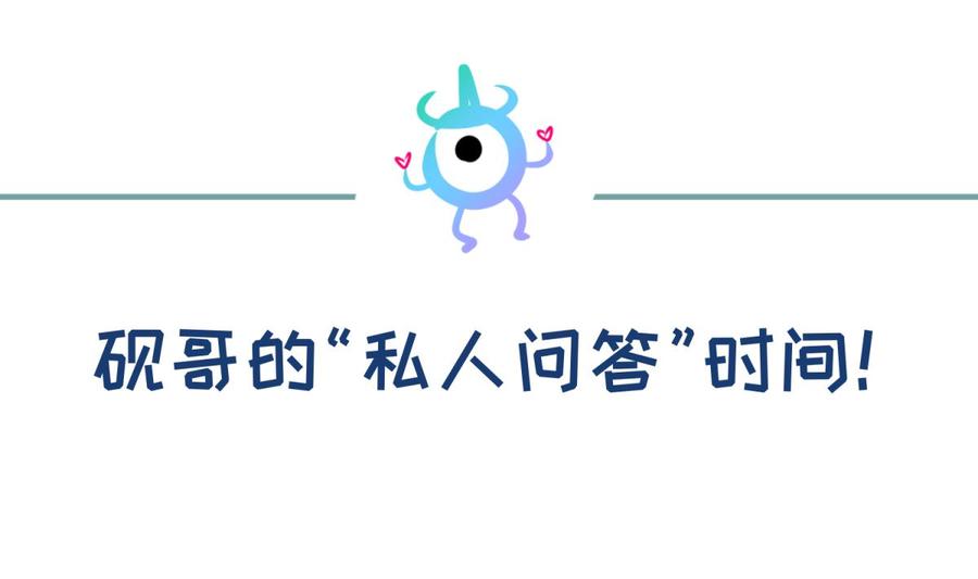 女神的私人医生韩漫全集-第79话 江湖追杀令无删减无遮挡章节图片 