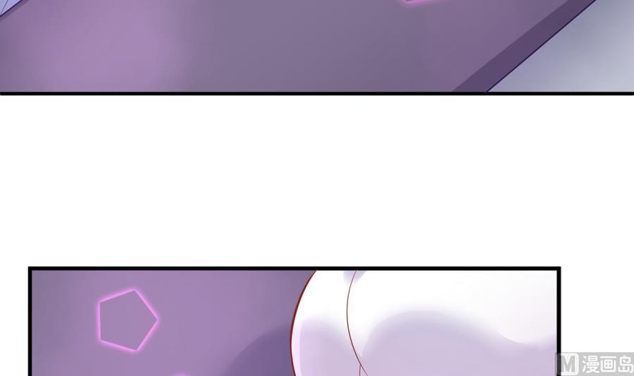 女神的私人医生韩漫全集-第79话 江湖追杀令无删减无遮挡章节图片 