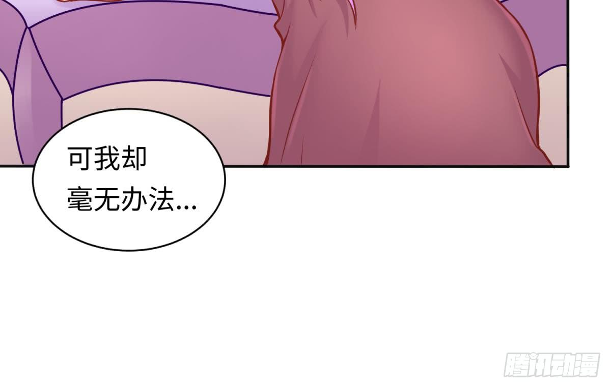 女神的私人医生韩漫全集-第80话 情迷犯的错无删减无遮挡章节图片 