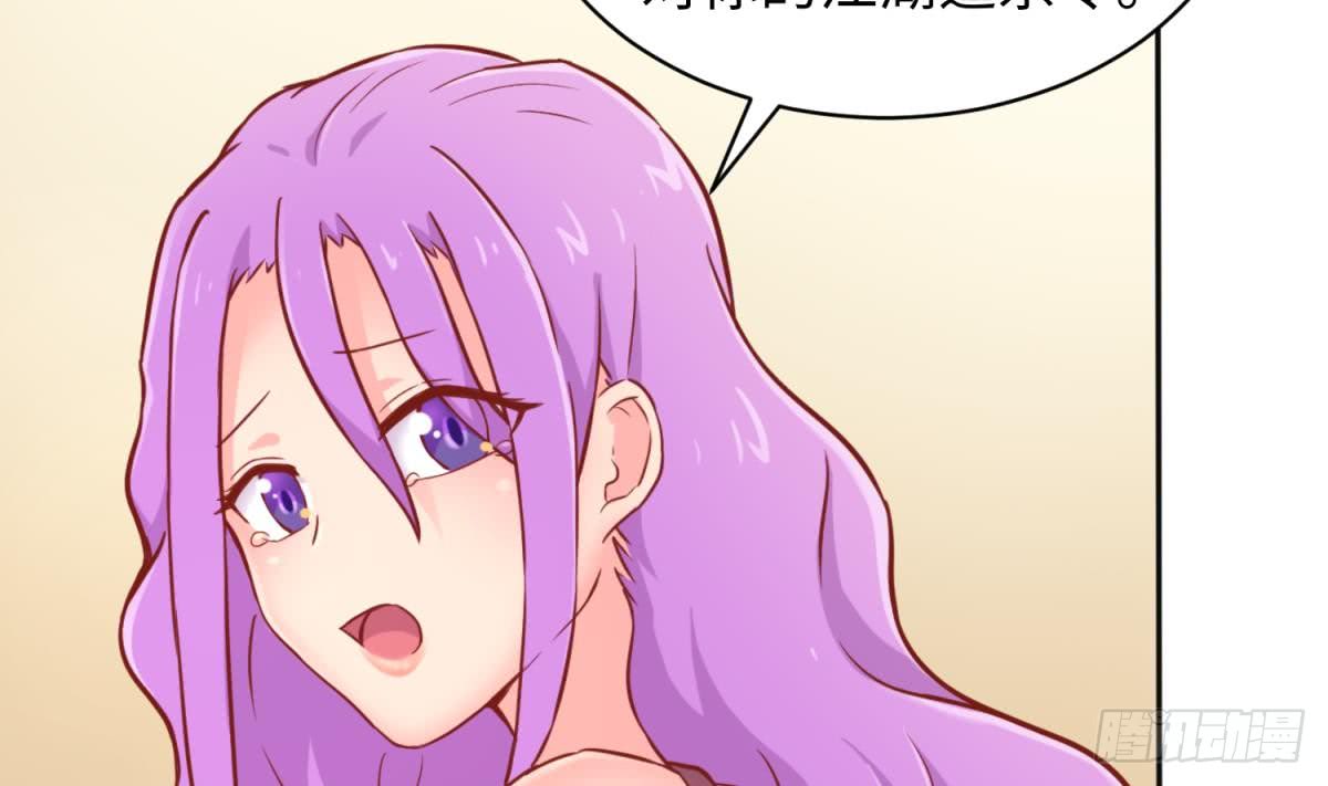 女神的私人医生韩漫全集-第80话 情迷犯的错无删减无遮挡章节图片 