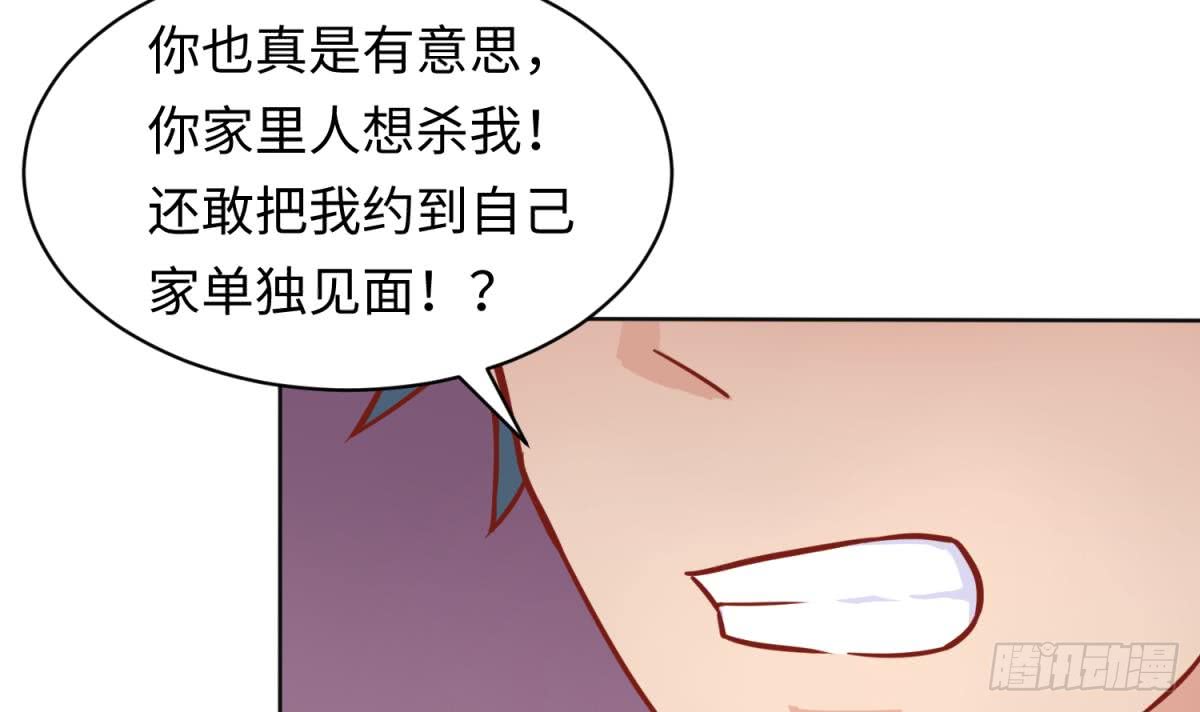 女神的私人医生韩漫全集-第80话 情迷犯的错无删减无遮挡章节图片 