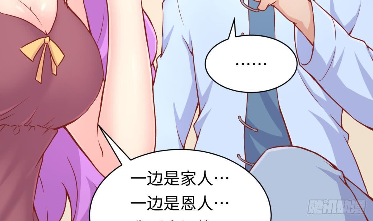 女神的私人医生韩漫全集-第80话 情迷犯的错无删减无遮挡章节图片 