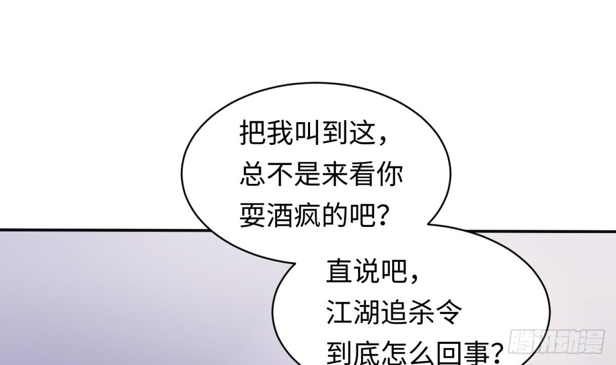女神的私人医生韩漫全集-第80话 情迷犯的错无删减无遮挡章节图片 