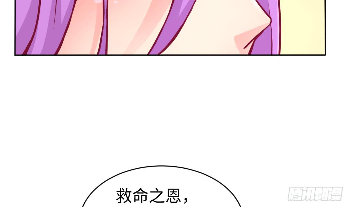 女神的私人医生韩漫全集-第80话 情迷犯的错无删减无遮挡章节图片 