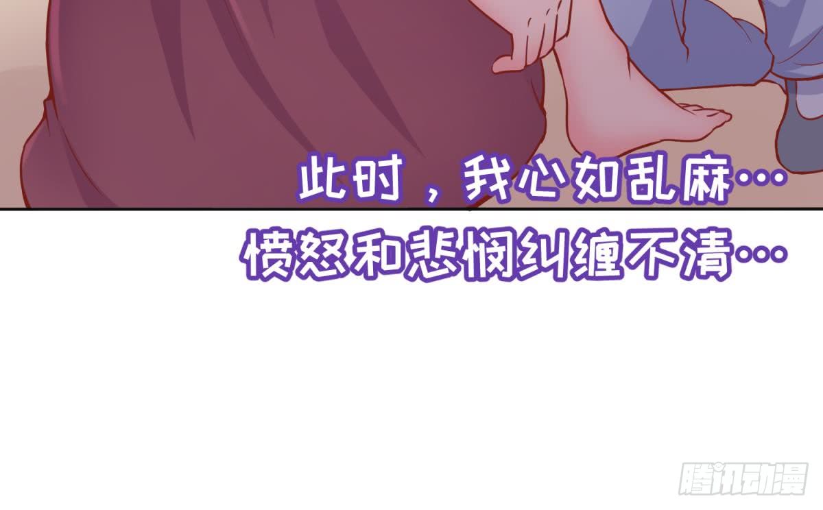 女神的私人医生韩漫全集-第80话 情迷犯的错无删减无遮挡章节图片 