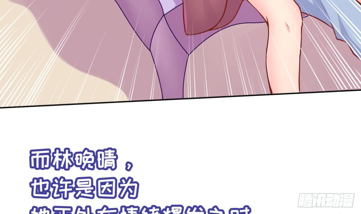 女神的私人医生韩漫全集-第80话 情迷犯的错无删减无遮挡章节图片 